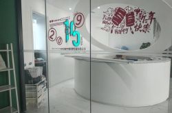 【8分钟教程】咸阳企业电话号码查询_哔哩哔哩-3